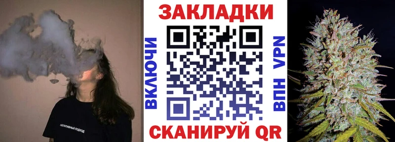 Купить КОКАИН APVP Мефедрон Амфетамин Канабис Псилоцибиновые грибы Гашиш Венёв