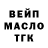 ГАШ хэш UnStunGun