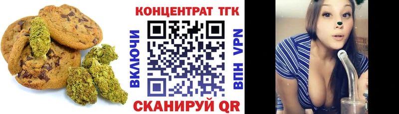 Купить закладки  Венёв  Еда ТГК марихуана 