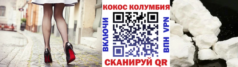 Купить  Венёв  Кокаин FishScale 