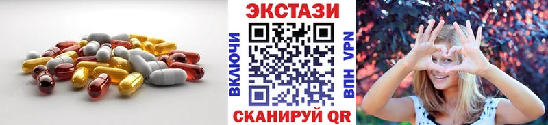 Экстази MDMA  Купить  Венёв 
