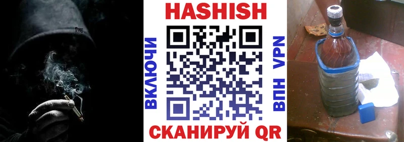 Купить  Венёв  ГАШИШ хэш 