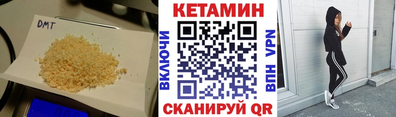 Купить  Венёв  КЕТАМИН VHQ 