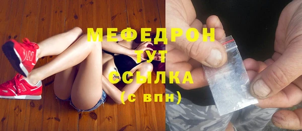 ГАЛЛЮЦИНОГЕННЫЕ ГРИБЫ Арсеньев