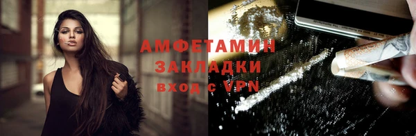 ГАЛЛЮЦИНОГЕННЫЕ ГРИБЫ Арсеньев