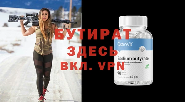 дмт Армянск