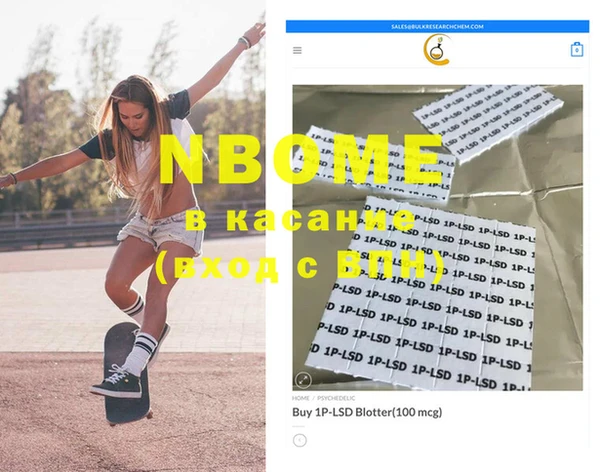 mdma Аркадак