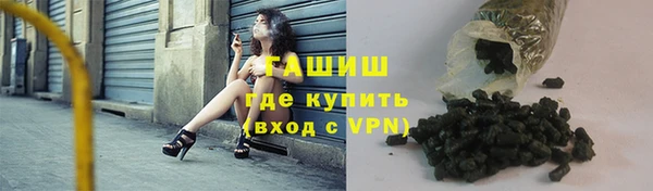 ГАЛЛЮЦИНОГЕННЫЕ ГРИБЫ Арсеньев