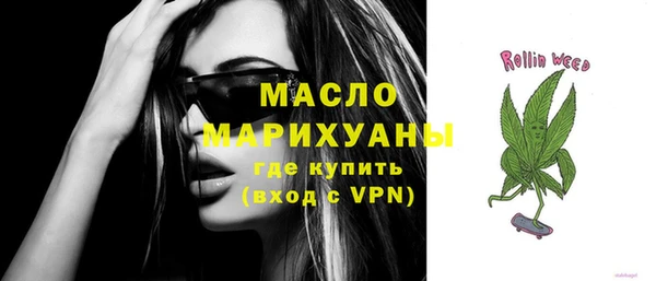 ГАЛЛЮЦИНОГЕННЫЕ ГРИБЫ Арсеньев