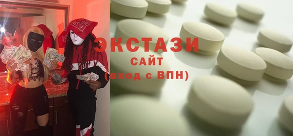 ГАЛЛЮЦИНОГЕННЫЕ ГРИБЫ Арсеньев