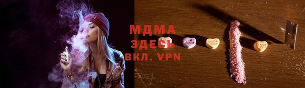 дмт Армянск