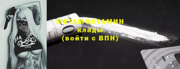 дмт Армянск