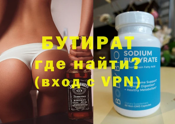 дмт Армянск