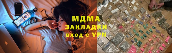 ГАЛЛЮЦИНОГЕННЫЕ ГРИБЫ Арсеньев