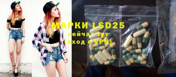 соль ск Михайловка