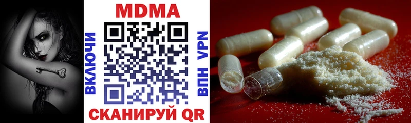 Купить закладки  Венёв  MDMA crystal 