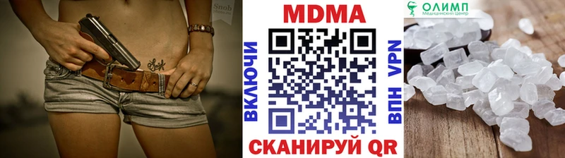 МДМА Molly Венёв