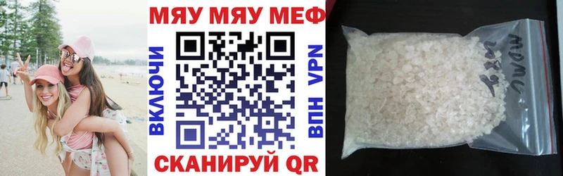 МЯУ-МЯУ mephedrone  Купить  Венёв 