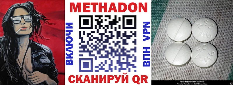 Купить закладки  Венёв  МЕТАДОН мёд 