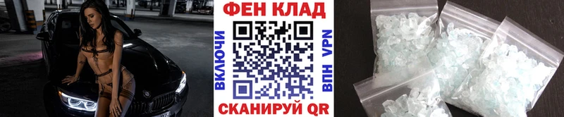 МЕТАМФЕТАМИН Декстрометамфетамин 99.9%  Купить  Венёв 