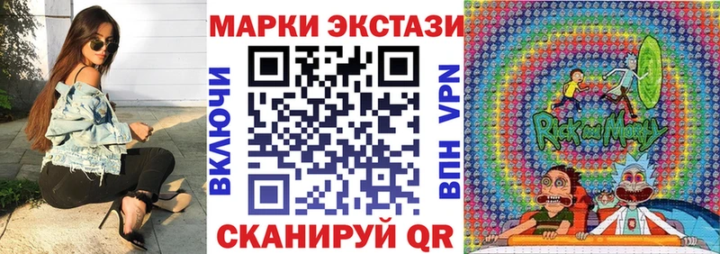 Марки NBOMe 1,5мг Купить Венёв