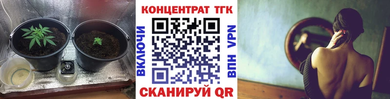 ТГК вейп с тгк  Купить  Венёв 